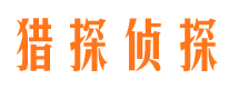 邯郸捉小三公司